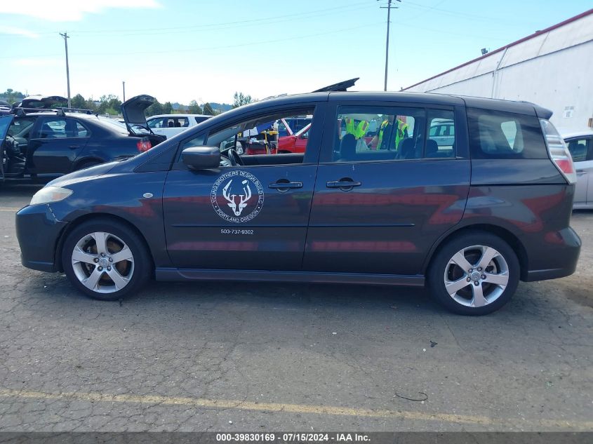 2006 Mazda Mazda5 Touring VIN: JM1CR29L160124850 Lot: 39830169