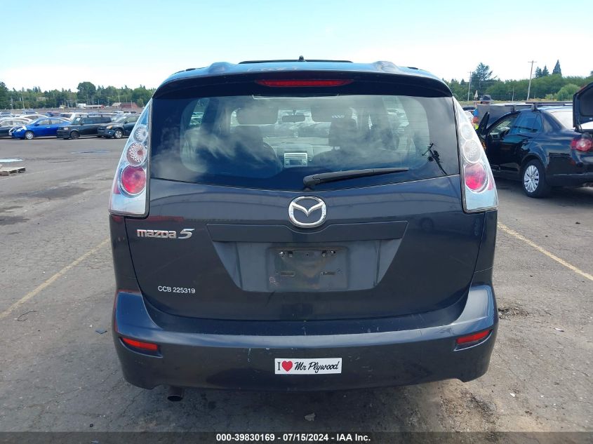 2006 Mazda Mazda5 Touring VIN: JM1CR29L160124850 Lot: 39830169