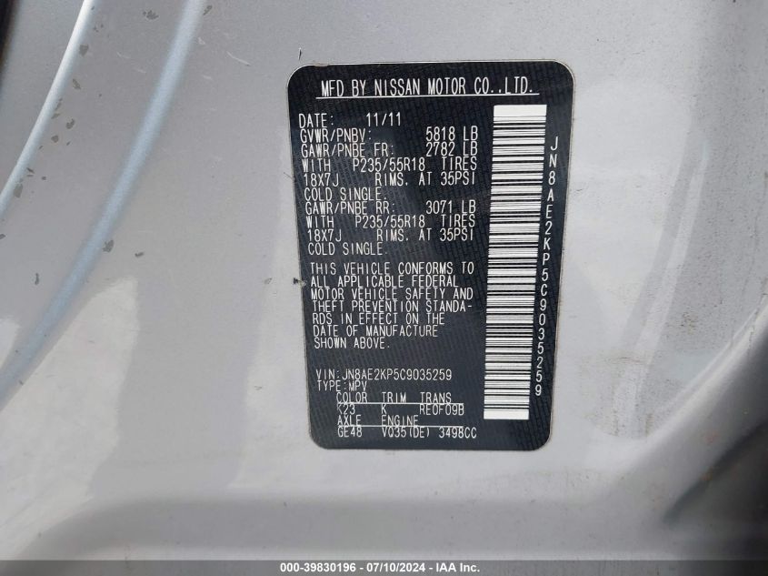 2012 Nissan Quest Sl VIN: JN8AE2KP5C9035259 Lot: 39830196