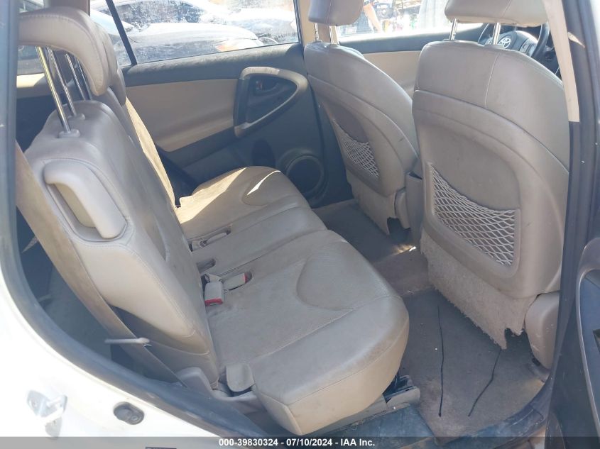 JTMBK31V775033721 2007 Toyota Rav4 Limited V6