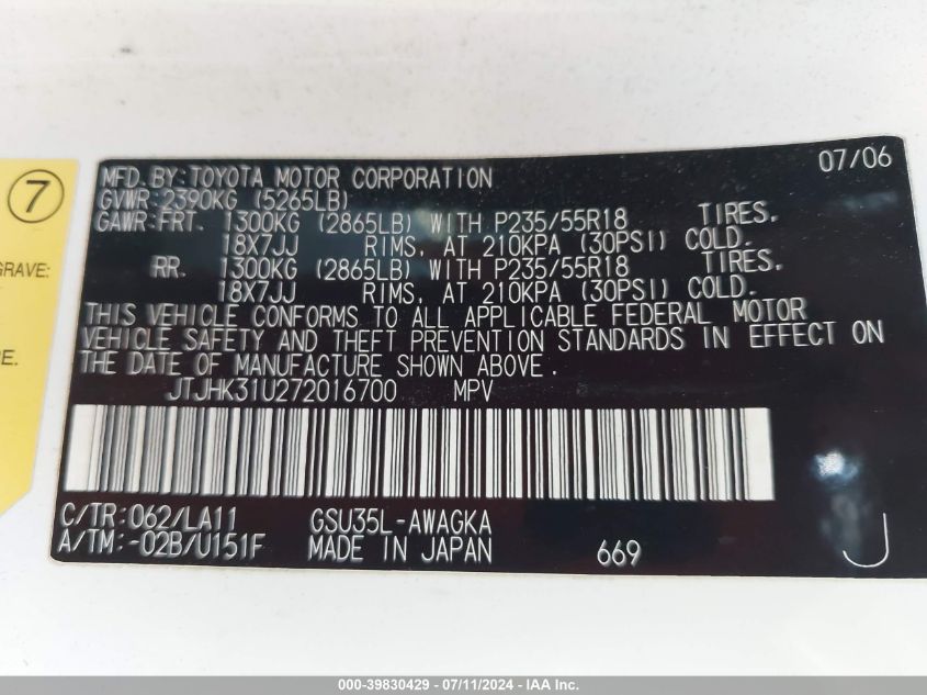 2007 Lexus Rx 350 VIN: JTJHK31U272016700 Lot: 39830429