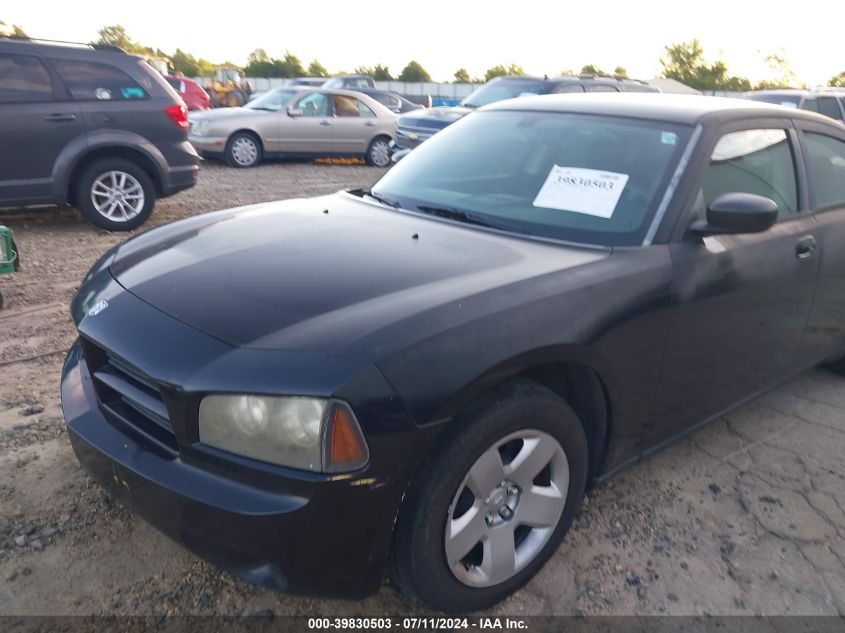 2008 Dodge Charger VIN: 2B3KA43R98H259778 Lot: 39830503
