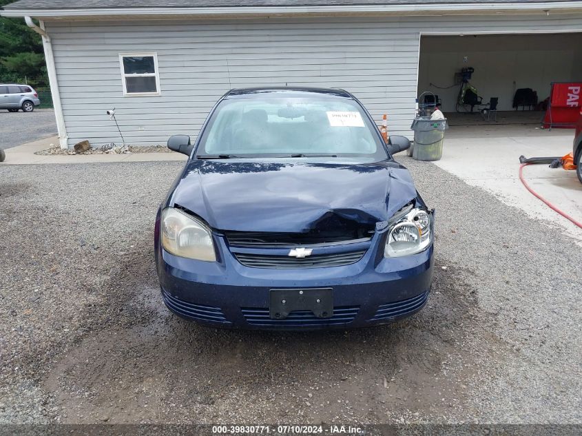 2009 Chevrolet Cobalt Ls VIN: 1G1AS58H197205927 Lot: 39830771