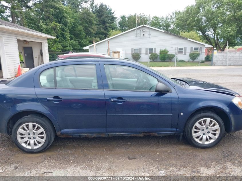 2009 Chevrolet Cobalt Ls VIN: 1G1AS58H197205927 Lot: 39830771