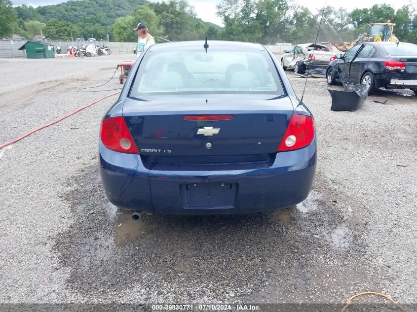 2009 Chevrolet Cobalt Ls VIN: 1G1AS58H197205927 Lot: 39830771