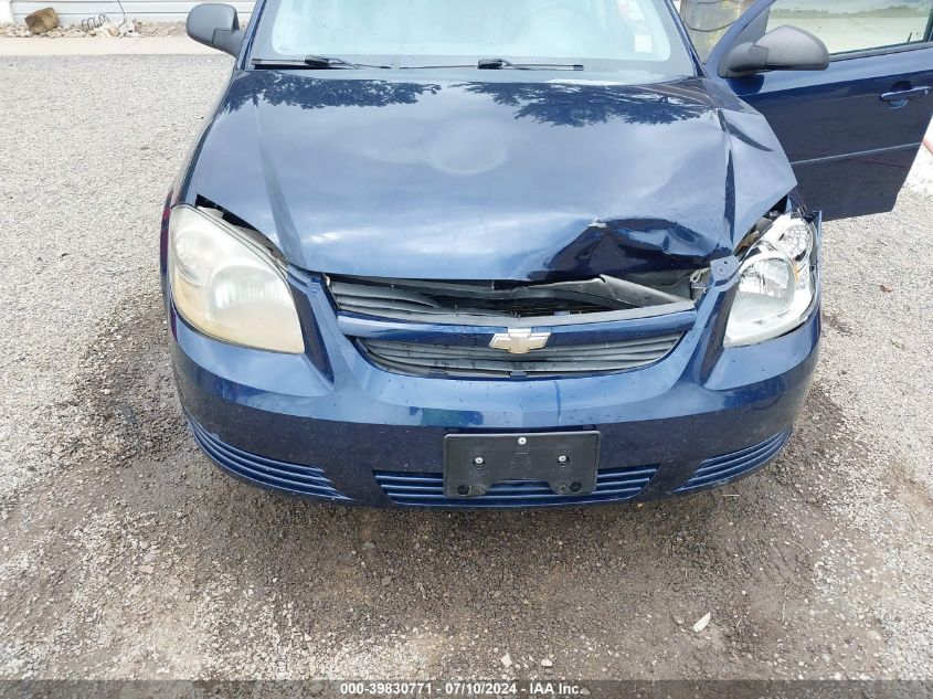2009 Chevrolet Cobalt Ls VIN: 1G1AS58H197205927 Lot: 39830771