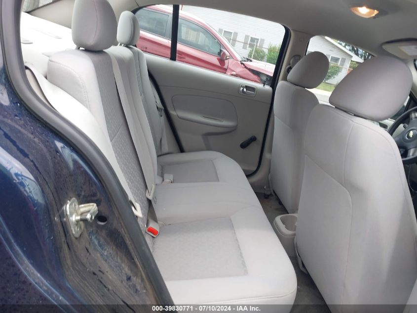 2009 Chevrolet Cobalt Ls VIN: 1G1AS58H197205927 Lot: 39830771