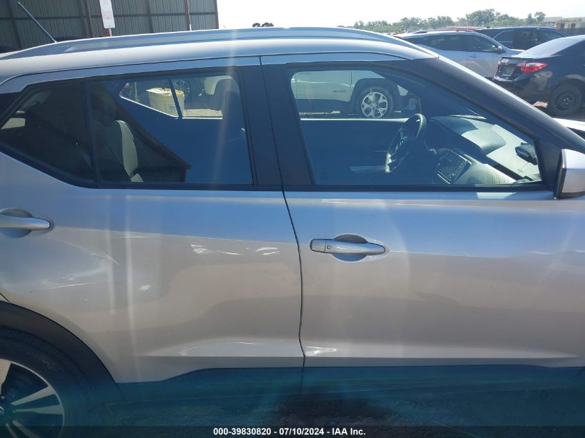 2020 Nissan Kicks Sv Xtronic Cvt VIN: 3N1CP5CV4LL534660 Lot: 39830820