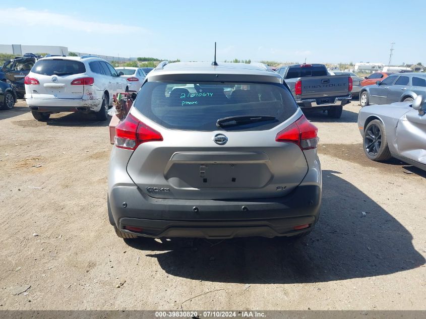2020 Nissan Kicks Sv Xtronic Cvt VIN: 3N1CP5CV4LL534660 Lot: 39830820