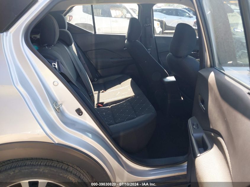 2020 Nissan Kicks Sv Xtronic Cvt VIN: 3N1CP5CV4LL534660 Lot: 39830820