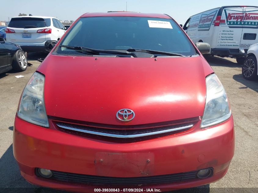 2009 Toyota Prius VIN: JTDKB20U597828048 Lot: 39830843