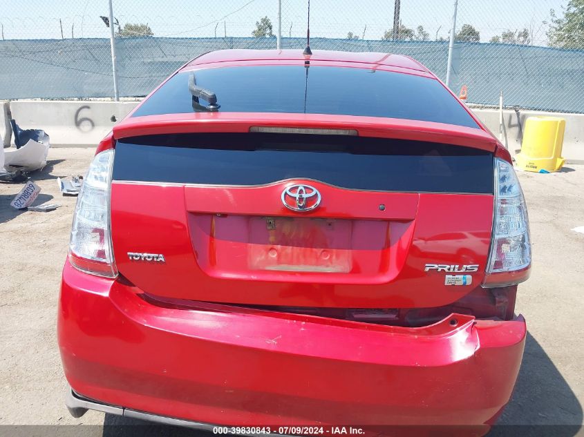 2009 Toyota Prius VIN: JTDKB20U597828048 Lot: 39830843