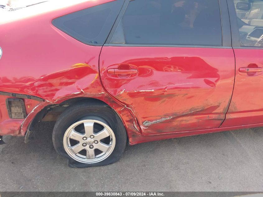 2009 Toyota Prius VIN: JTDKB20U597828048 Lot: 39830843