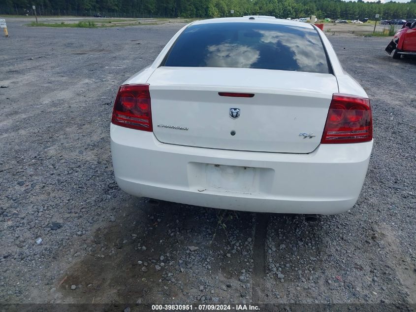 2007 Dodge Charger Rt VIN: 2B3KA53H07H602537 Lot: 39830951