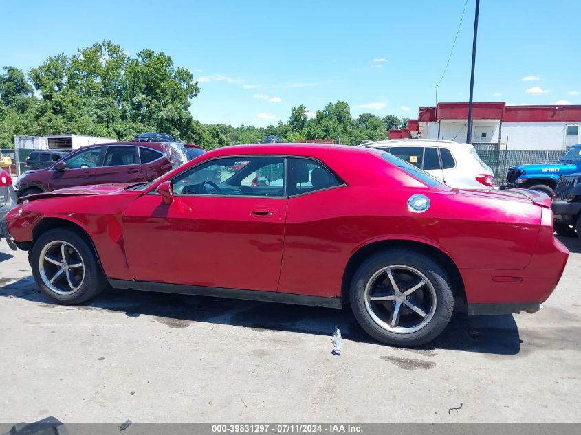 2010 Dodge Challenger Se VIN: 2B3CJ4DVXAH120345 Lot: 39831297