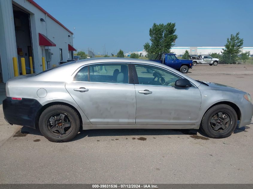 2008 Chevrolet Malibu Ls VIN: 1G1ZG57B88F282980 Lot: 39831536