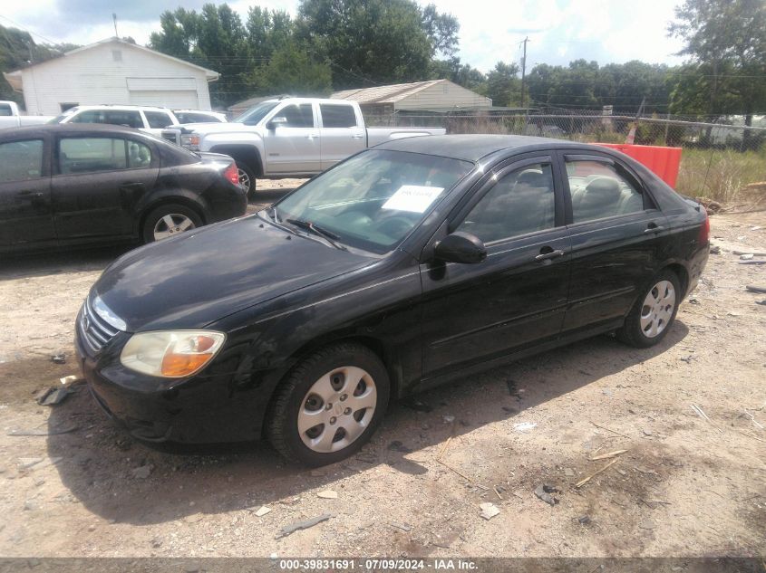 KNAFE121175473651 | 2007 KIA SPECTRA