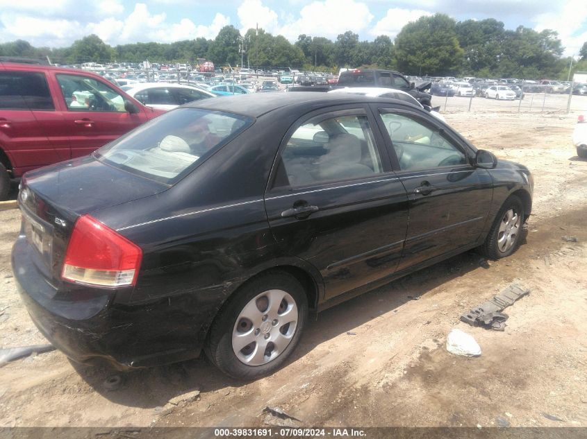 KNAFE121175473651 | 2007 KIA SPECTRA