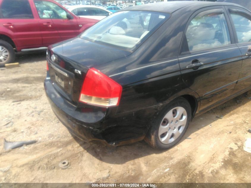 2007 Kia Spectra Ex VIN: KNAFE121175473651 Lot: 39831691