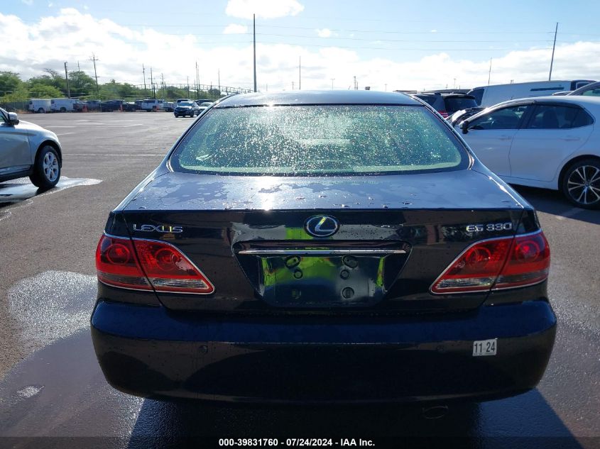 2005 Lexus Es 330 VIN: JTHBA30G655060748 Lot: 39831760