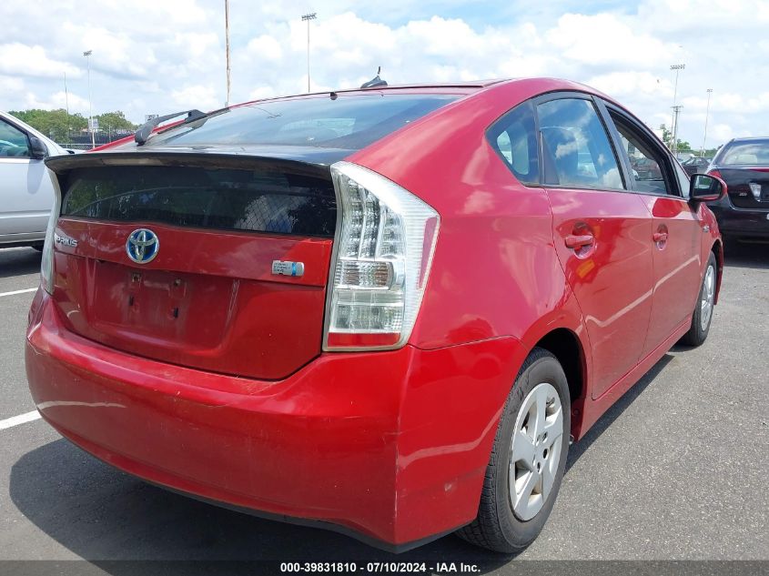 2010 Toyota Prius Iii VIN: JTDKN3DUXA0088369 Lot: 39831810