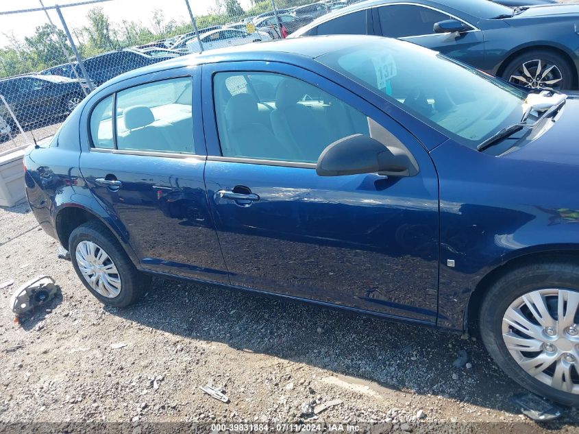 2010 Chevrolet Cobalt Ls VIN: 1G1AB5F53A7102702 Lot: 39831884