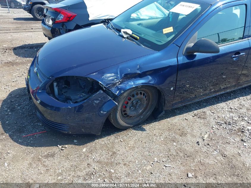 2010 Chevrolet Cobalt Ls VIN: 1G1AB5F53A7102702 Lot: 39831884