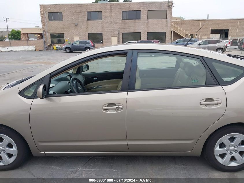 2005 Toyota Prius VIN: JTDKB20U353086444 Lot: 39831888