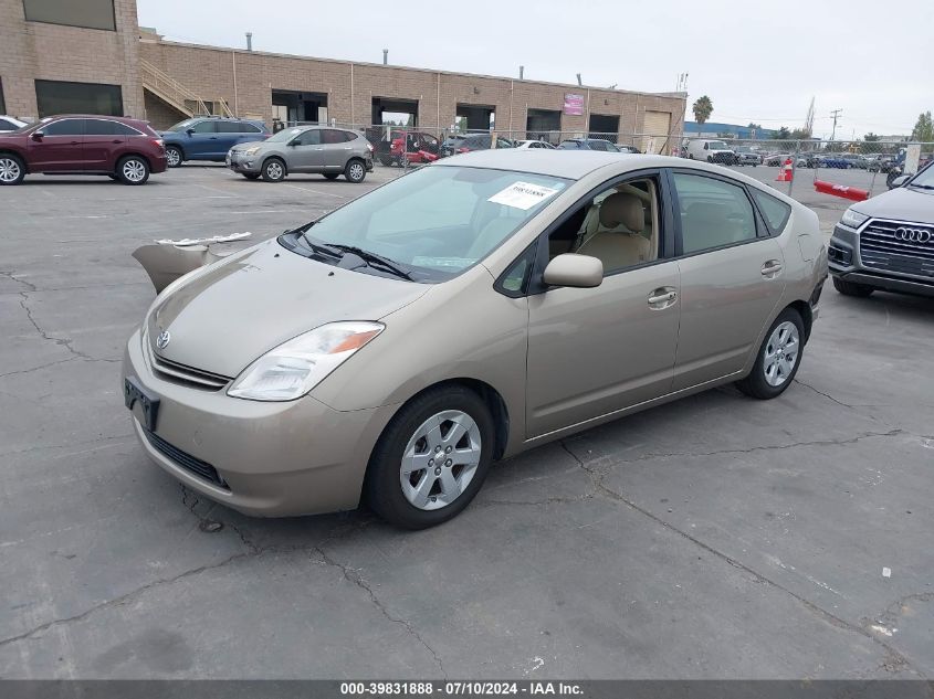 2005 Toyota Prius VIN: JTDKB20U353086444 Lot: 39831888