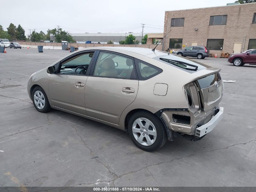 2005 Toyota Prius VIN: JTDKB20U353086444 Lot: 39831888