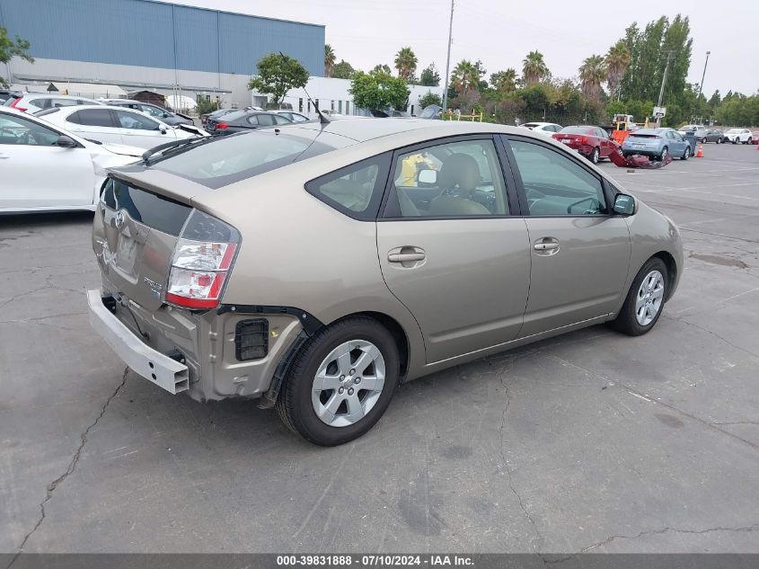 2005 Toyota Prius VIN: JTDKB20U353086444 Lot: 39831888