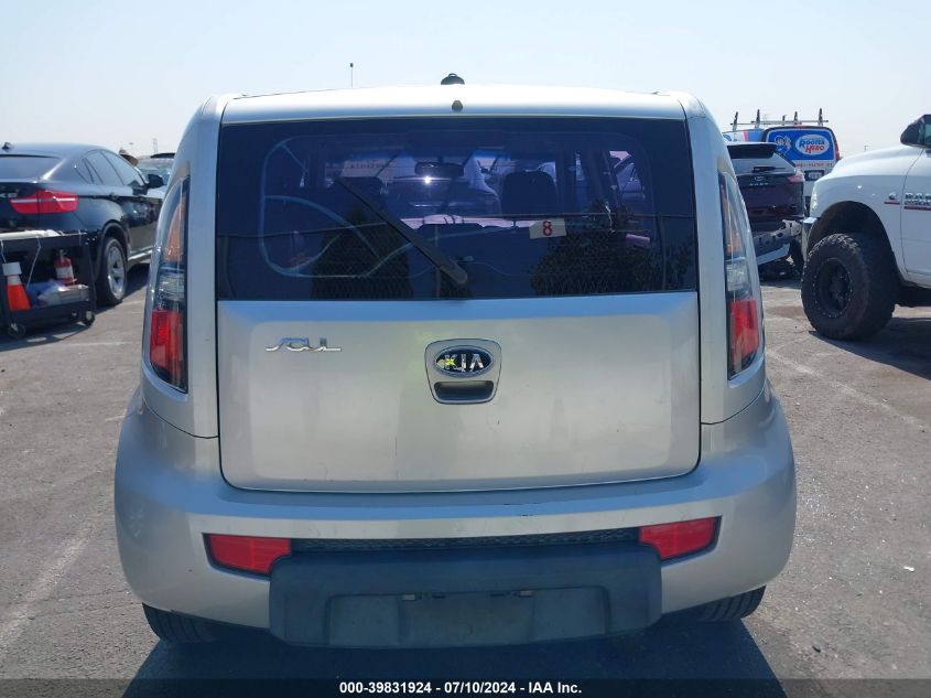 2010 Kia Soul VIN: KNDJT2A15A7122974 Lot: 39831924