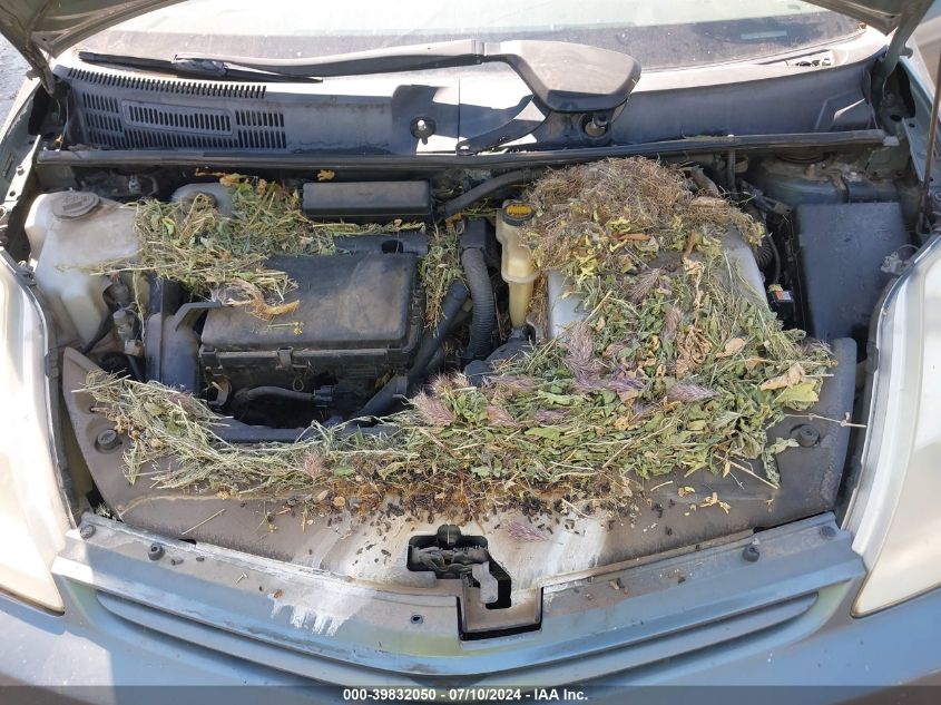 2005 Toyota Prius VIN: JTDKB20U053080469 Lot: 39832050