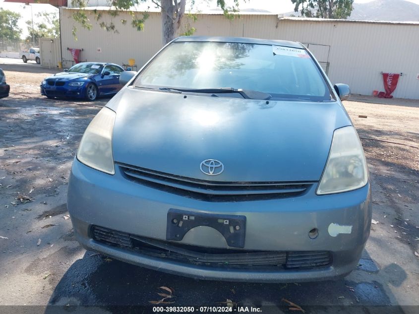2005 Toyota Prius VIN: JTDKB20U053080469 Lot: 39832050