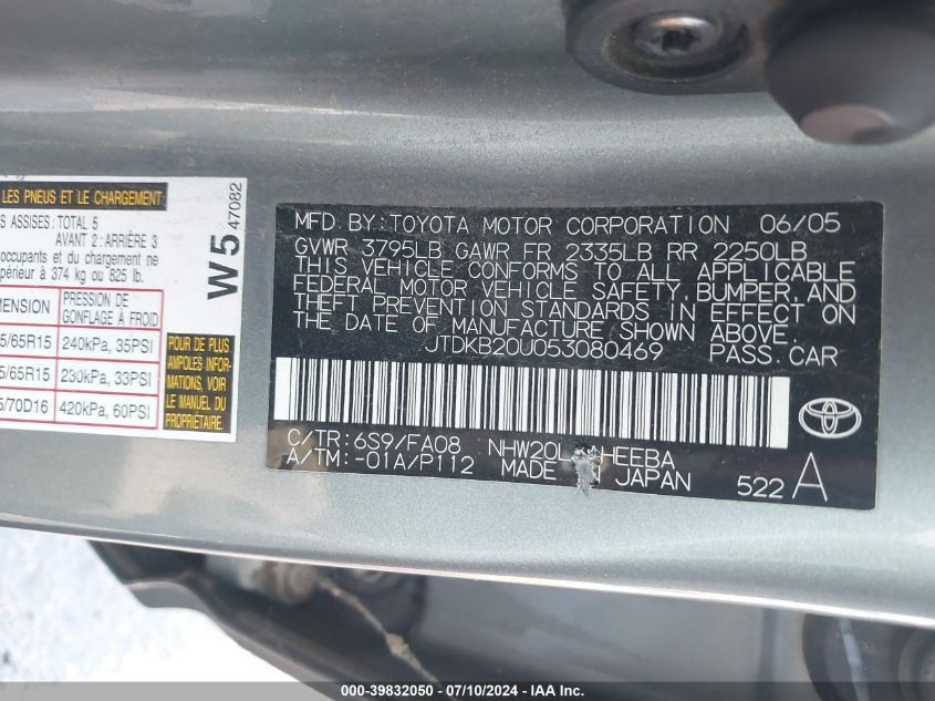2005 Toyota Prius VIN: JTDKB20U053080469 Lot: 39832050