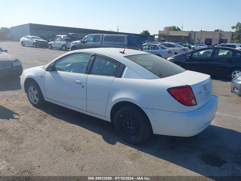 2007 Saturn Ion Level 2 VIN: 1G8AN15F37Z138401 Lot: 39832059