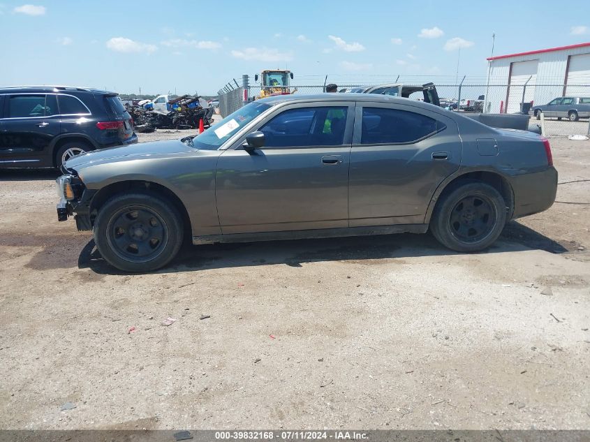 2008 Dodge Charger VIN: 2B3KA43G08H205753 Lot: 39832168