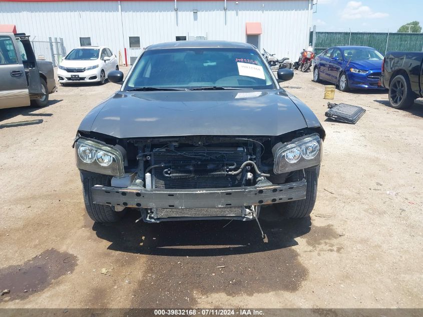 2008 Dodge Charger VIN: 2B3KA43G08H205753 Lot: 39832168
