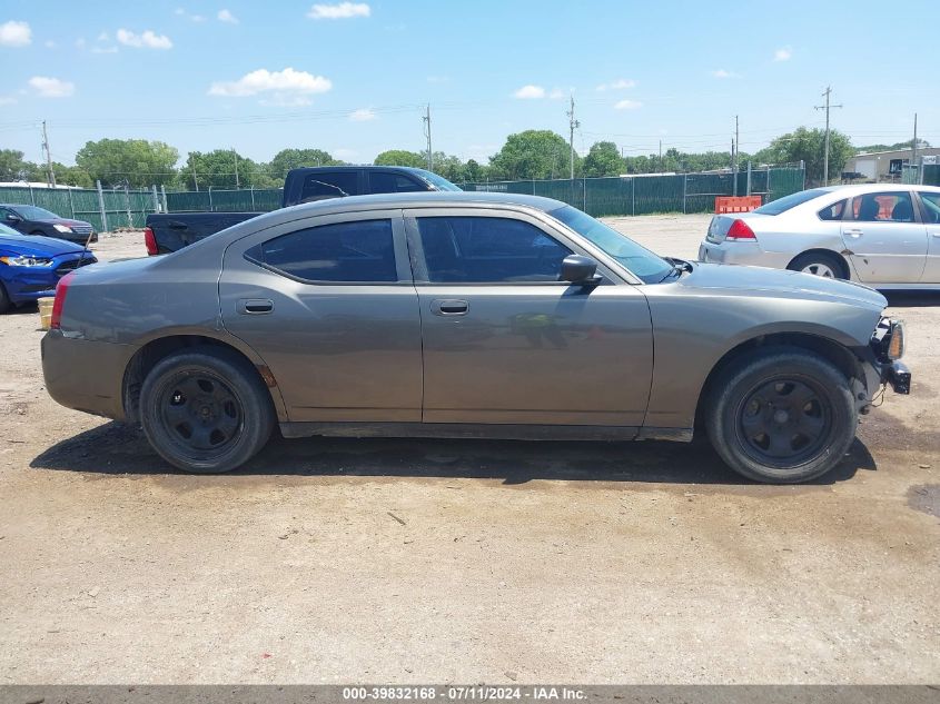 2008 Dodge Charger VIN: 2B3KA43G08H205753 Lot: 39832168