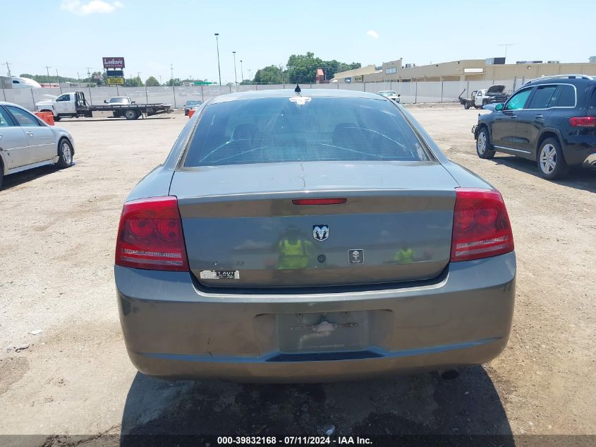 2008 Dodge Charger VIN: 2B3KA43G08H205753 Lot: 39832168