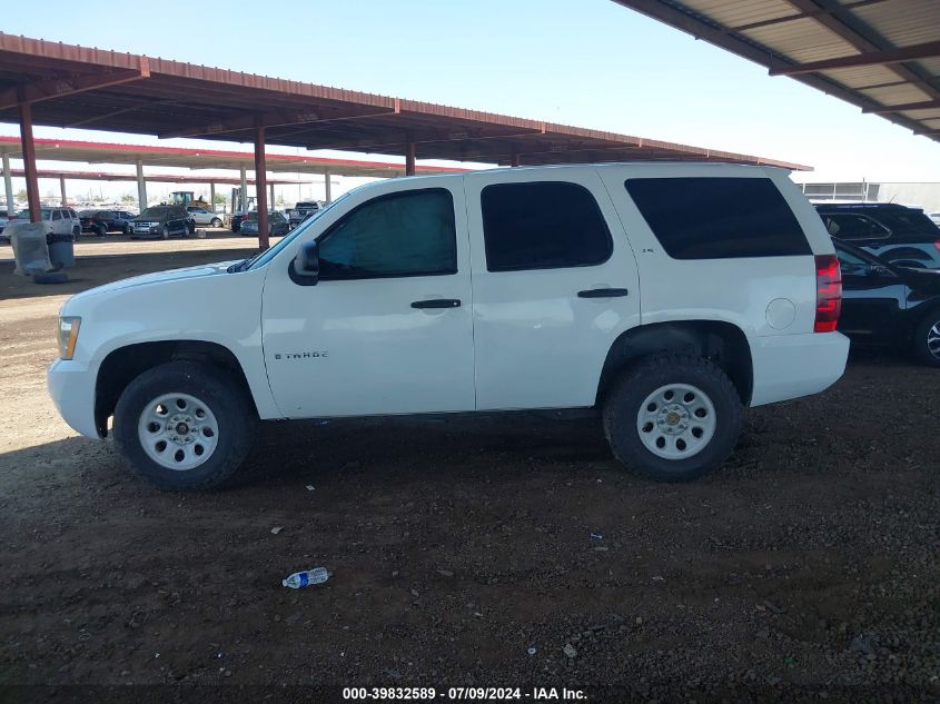 2009 Chevrolet Tahoe Commercial Fleet VIN: 1GNFK13049R219355 Lot: 39832589