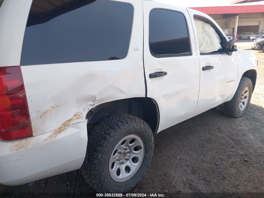 2009 Chevrolet Tahoe Commercial Fleet VIN: 1GNFK13049R219355 Lot: 39832589