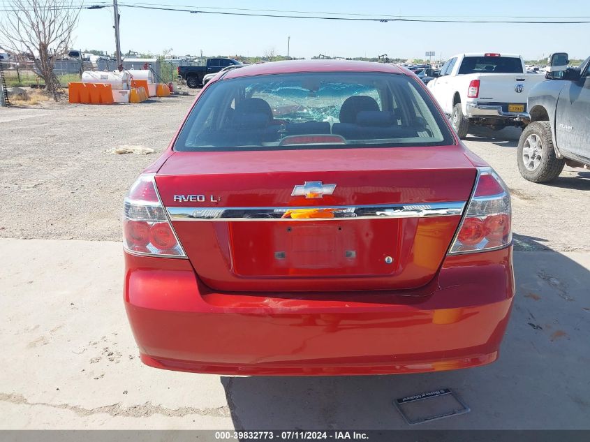 2007 Chevrolet Aveo Lt VIN: KL1TG56627B173123 Lot: 39832773