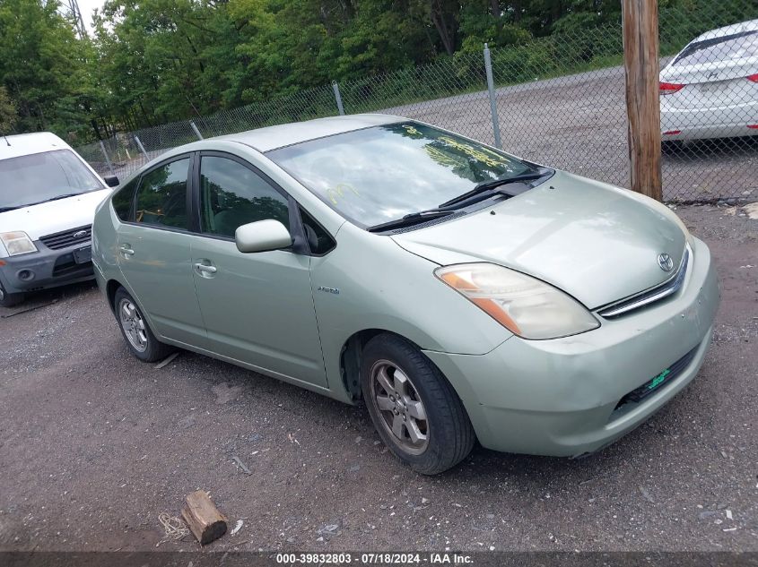 2007 Toyota Prius VIN: 2GNALCEK5H6139218 Lot: 39832803