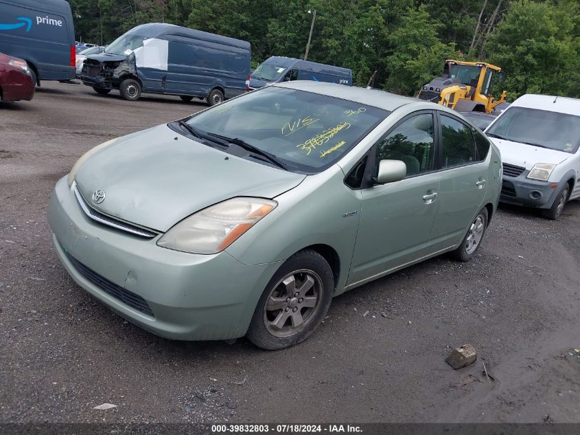 2007 Toyota Prius VIN: 2GNALCEK5H6139218 Lot: 39832803