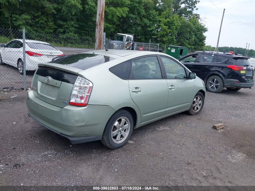 2007 Toyota Prius VIN: 2GNALCEK5H6139218 Lot: 39832803