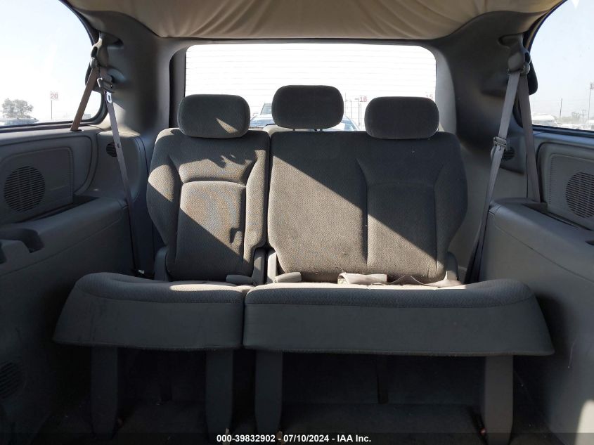 2005 Chrysler Town & Country Touring VIN: 2C4GP54LX5R112541 Lot: 39832902