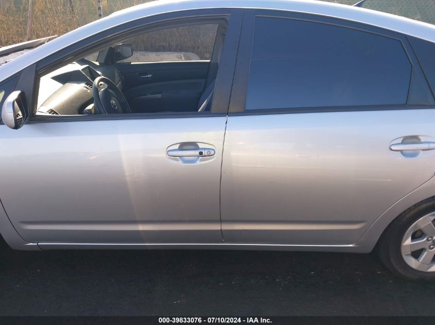 2007 Toyota Prius VIN: JTDKB20U773295544 Lot: 39833076