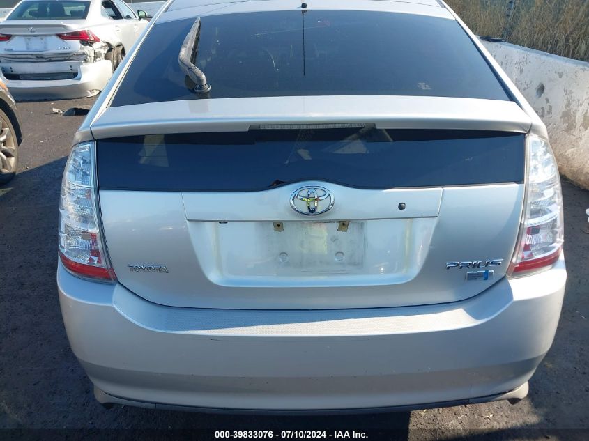 2007 Toyota Prius VIN: JTDKB20U773295544 Lot: 39833076