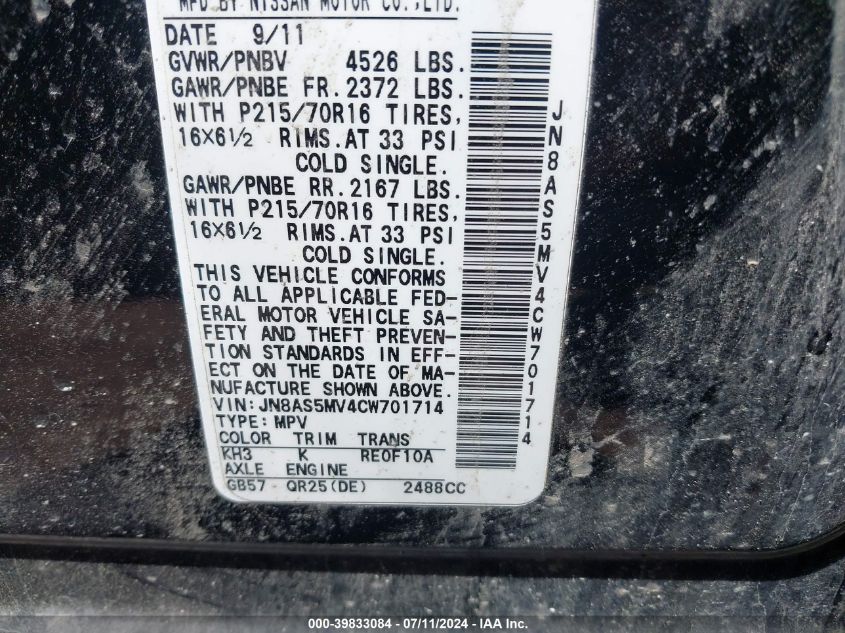 2012 Nissan Rogue S VIN: JN8AS5MV4CW701714 Lot: 39833084